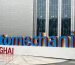 نمایشگاه-اتومکانیکا-شانگهای-2024-و-حضور-شرکت-یدک-راه-مظفری
